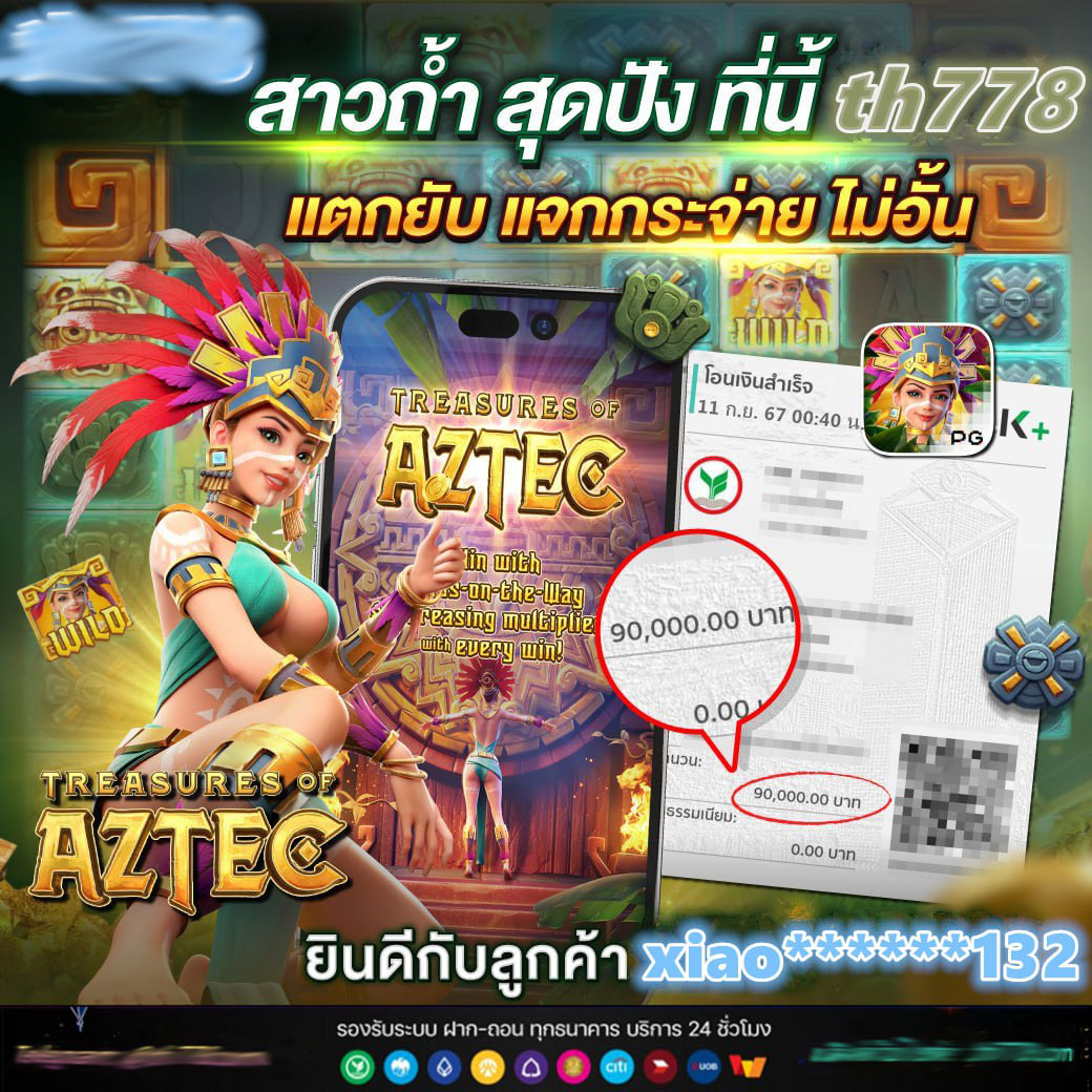 สนุกกับการเดิมพันที่แชมเป้บ88 ฟรีเครดิต แตกง่าย จ่ายจริง