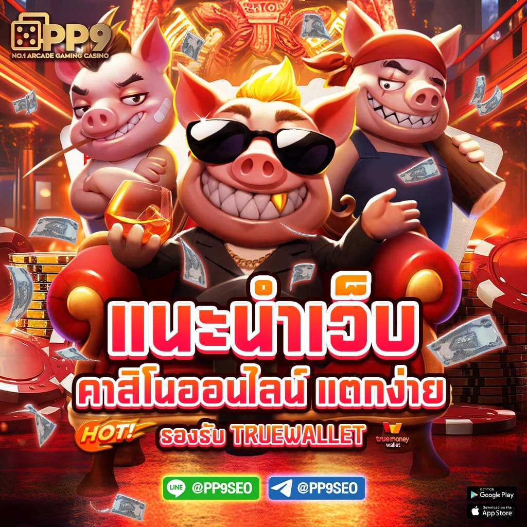 สนุกกับการเดิมพันออนไลน์ที่ Somwang Lotto พร้อมโปรโมชั่นสุดคุ้ม