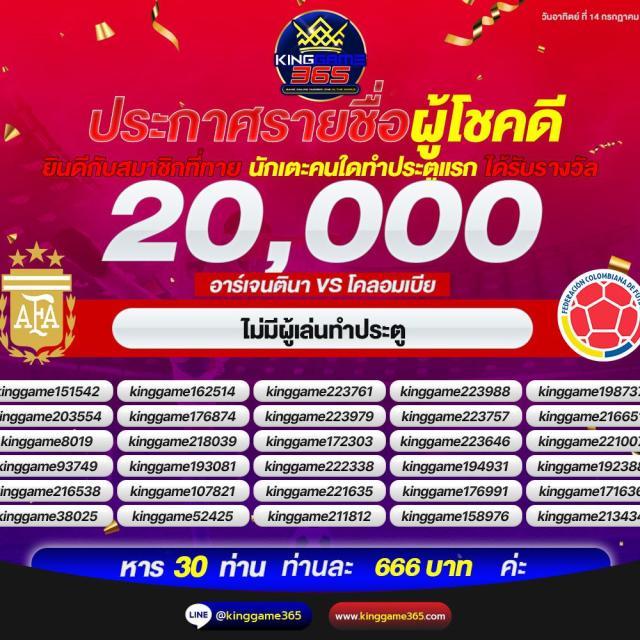 สนุกทุกเกมกับ PG Wallet 999 คาสิโนออนไลน์ชั้นนำในไทย