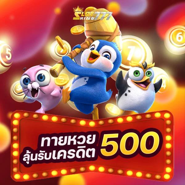 สนุกสุดมันส์กับ Candy 888 Slot คาสิโนแจกโบนัสเต็มที่ในไทย