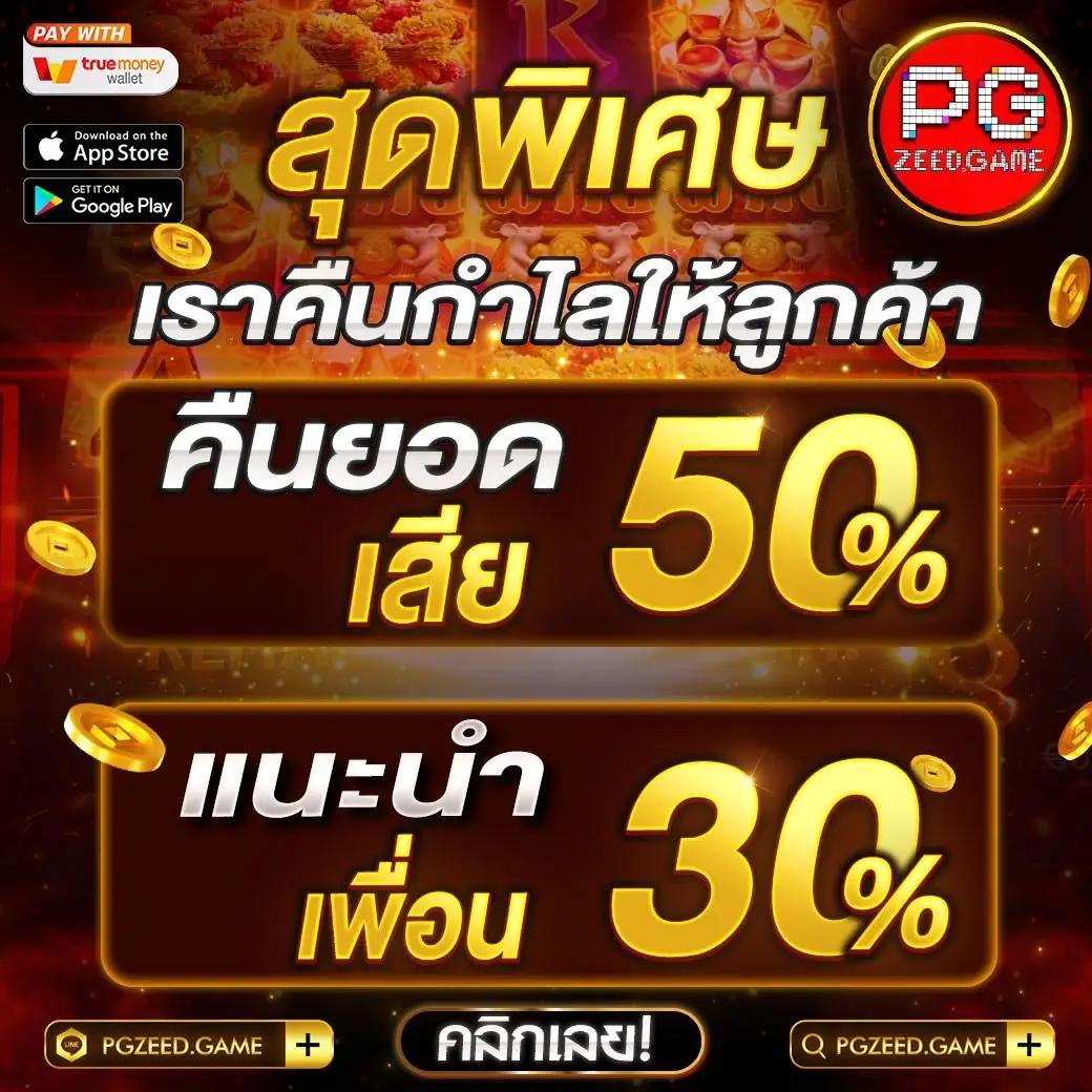 สนุกสุดมันส์กับ Fun888 เว็บเกมคาสิโนยอดนิยมแห่งปี 2024