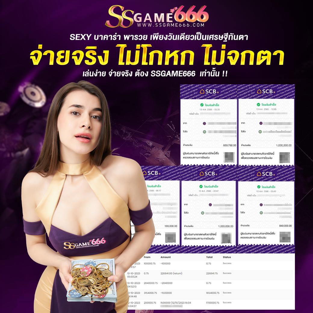 สนุกสุดมันส์กับ munfm คาสิโนออนไลน์อันดับหนึ่งในไทย