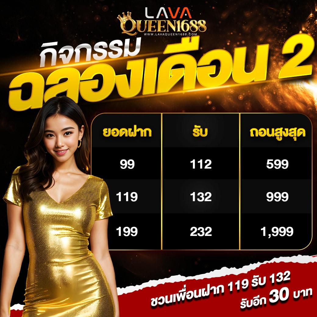 สนุกสุดมันส์กับ pgslot888asia เว็บคาสิโนออนไลน์อันดับหนึ่งในไทย