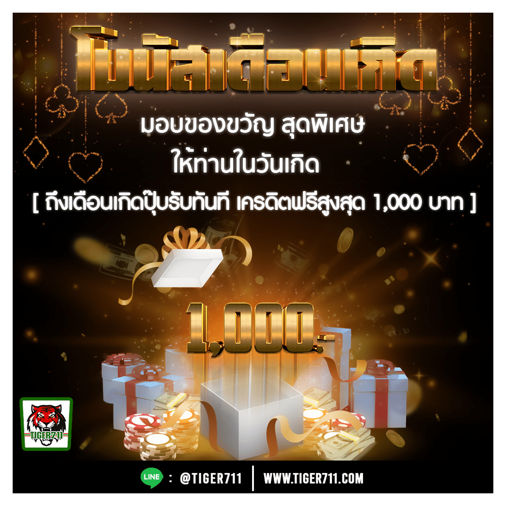 สนุกสุดมันส์กับ superslot666 เว็บสล็อตยอดนิยม ฝากถอนออโต้เร็วทันใจ