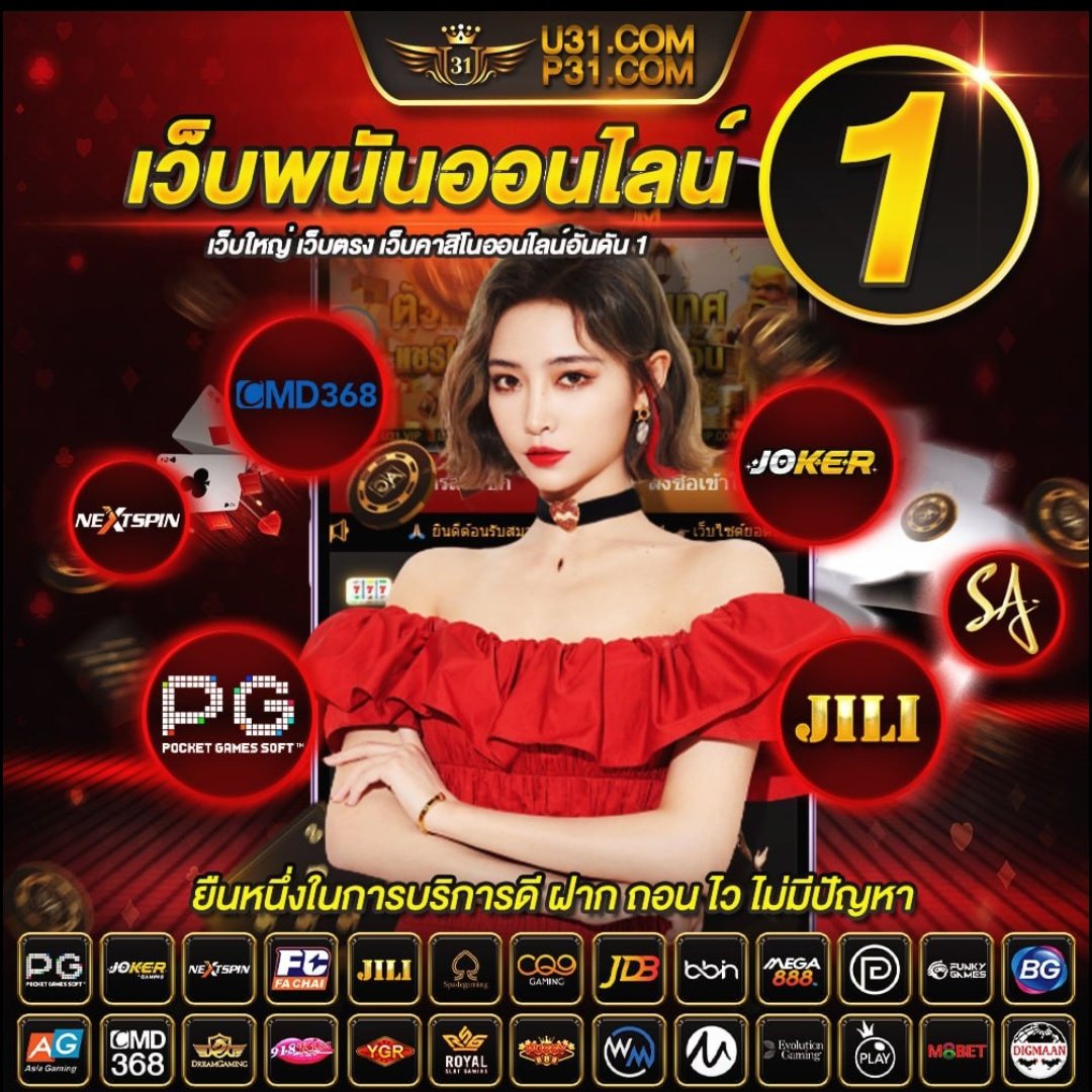 สนุกสุดมันส์ไปกับ Slot Jili คาสิโนอันดับหนึ่งของไทย 2024