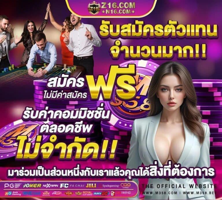 สนุกสุดเร้าใจไปกับ popslot คาสิโน ลุ้นโบนัสไม่มีหยุด 2024