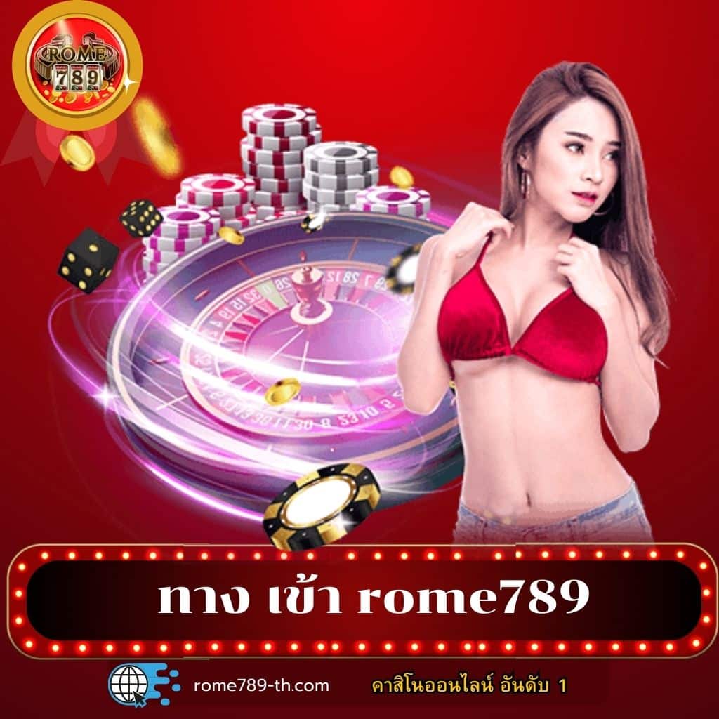 สนุกสนานกับเกมเดิมพันหลากหลายที่ Win123 โปรโมชั่นสุดพิเศษทุกวัน