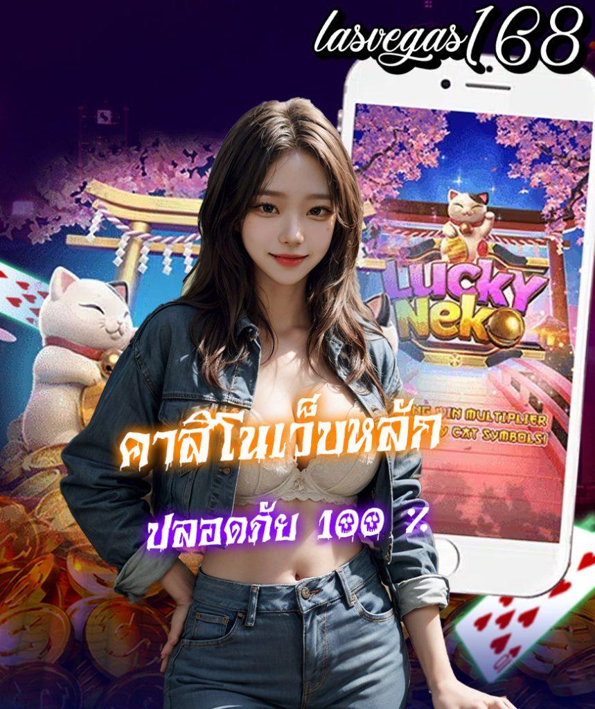 สนุกสนานไปกับ Slot PG VIP ความเร้าใจส่งตรงจากเกมสล็อตสุดฮิตในไทย