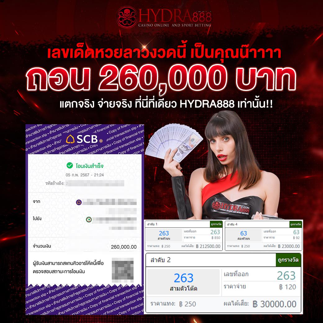 สปินฟรี Coin Master ฟรี วันนี้ พร้อมรับโปรโมชั่นแจกไม่อั้น