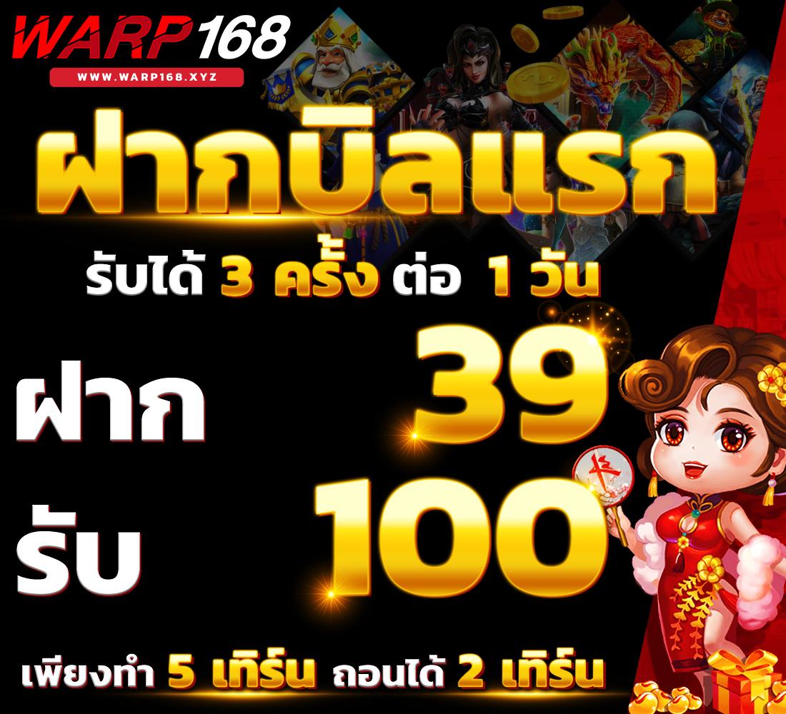 สปินฟรี Coin Master มอบประสบการณ์สุดมันส์ในคาสิโนออนไลน์ล่าสุด