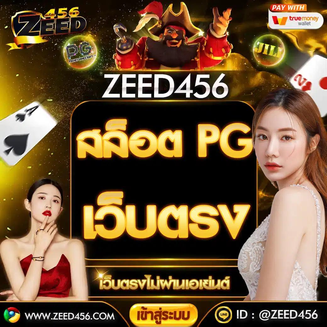 สปินฟรี Crazy Fox คาสิโนใหม่ล่าสุด พร้อมโบนัสสุดคุ้มในไทย