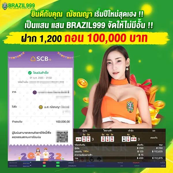 สปริงฟรี คาสิโนออนไลน์มีโปรโมชั่นแรงแห่งปี สมัครง่ายได้เงินจริง