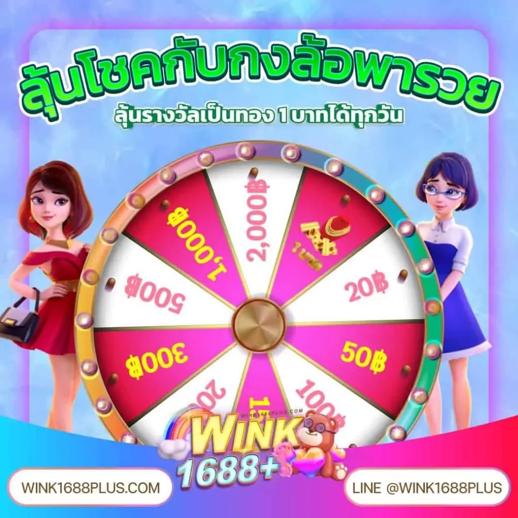 สมัคร Askmebet คาสิโนออนไลน์อันดับ1 สมัครง่ายรับโบนัสสุดคุ้ม