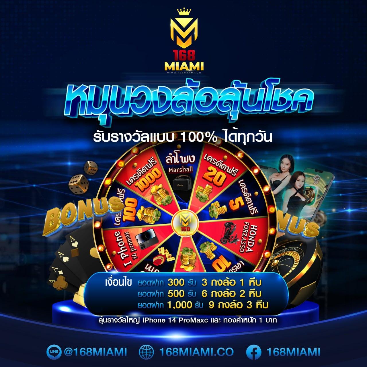 สมัคร lotto คาสิโนออนไลน์ ฟรีเงิน รับเครดิตฟรีทันที