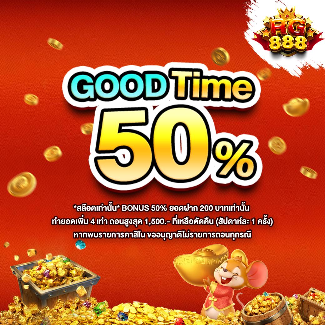 สมัคร pg888thเครดิตฟรี50 เล่นง่าย ทำเงินไว คาสิโนครบวงจร