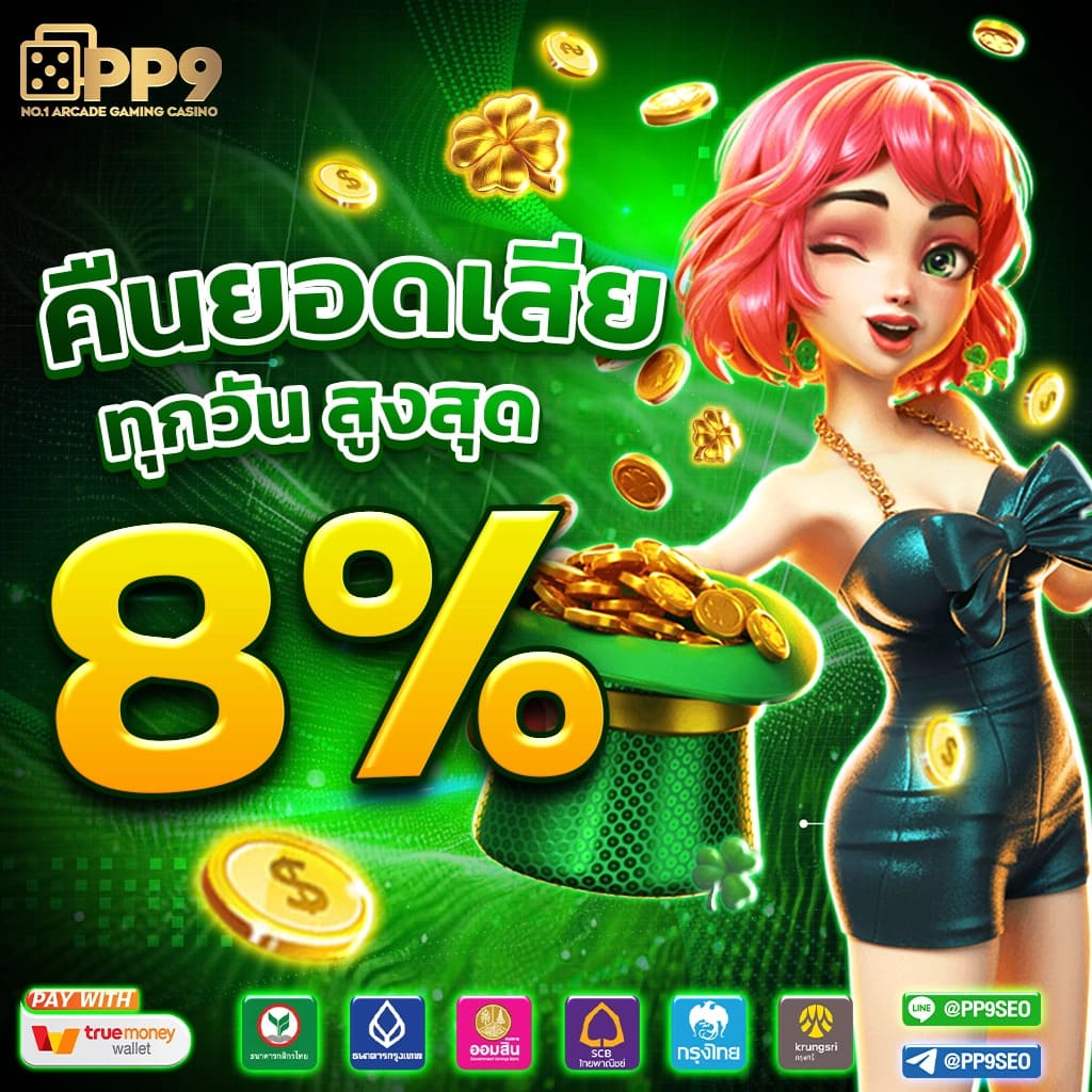 สมัคร ufabet เว็บตรง แบรนด์คาสิโนออนไลน์สุดฮิตบนเว็บแท้ 2024
