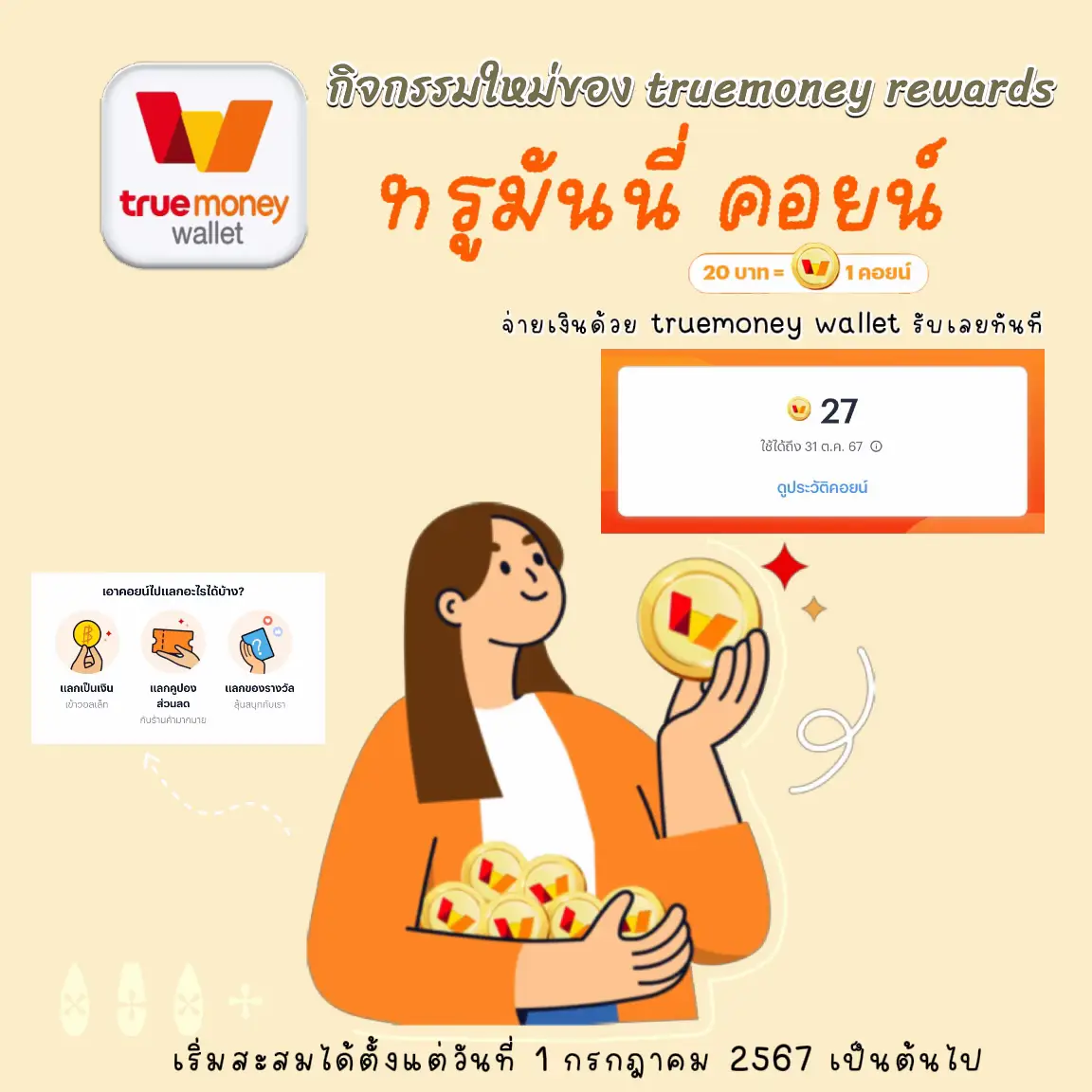 สมัคร สล็อด แบรนด์คาสิโนออนไลน์อันดับหนึ่งแห่งไทย บริการสุดทันสมัย