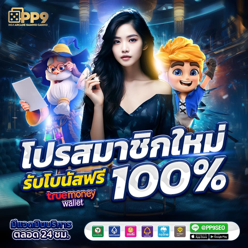 สมัครง่าย เว็บตรง g2g1bet เดิมพันมันส์ ไม่มีขั้นต่ำ เล่นได้จุใจ