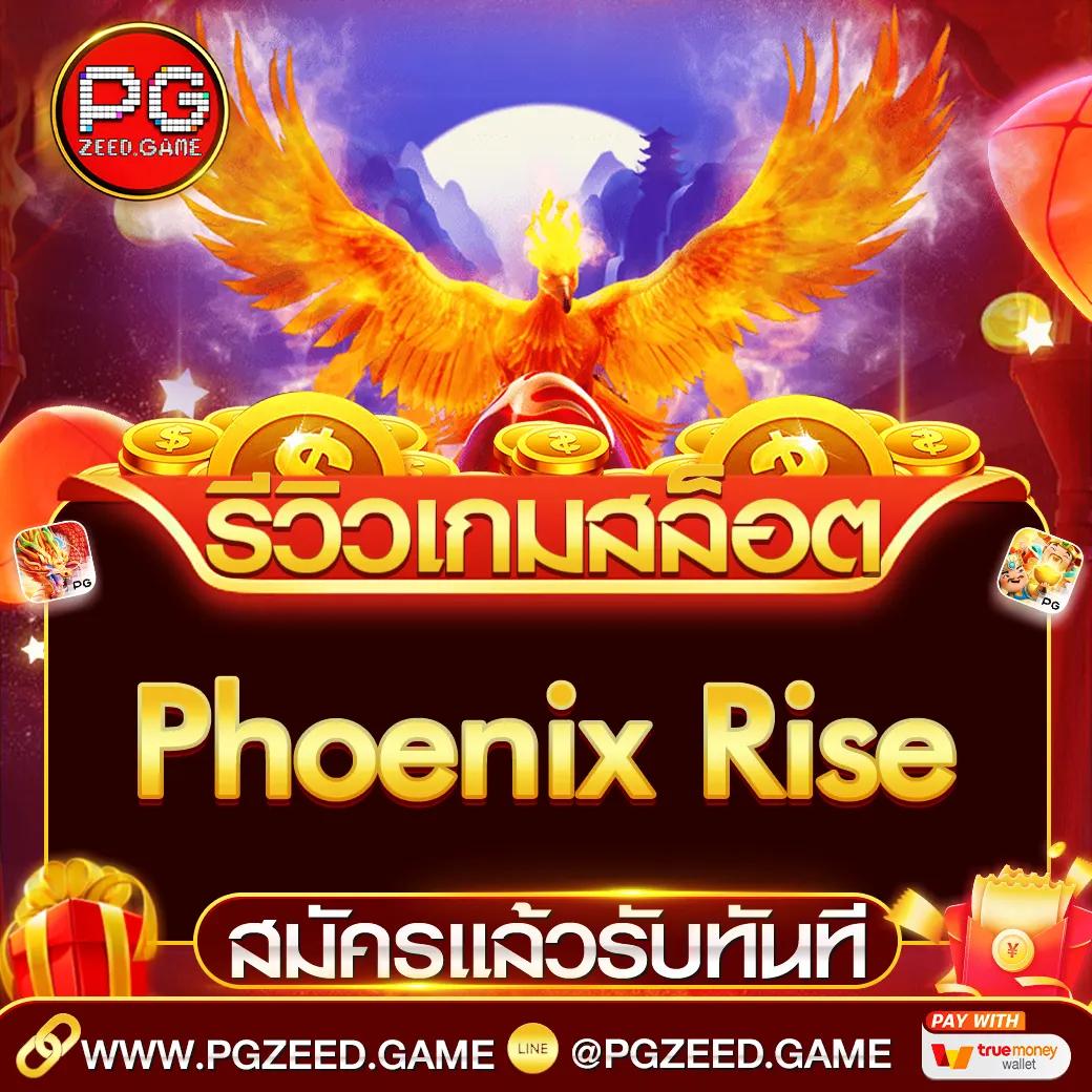 สมัครง่ายกับ betflixpg โบนัสร้อนแรงรับปีใหม่ทันที