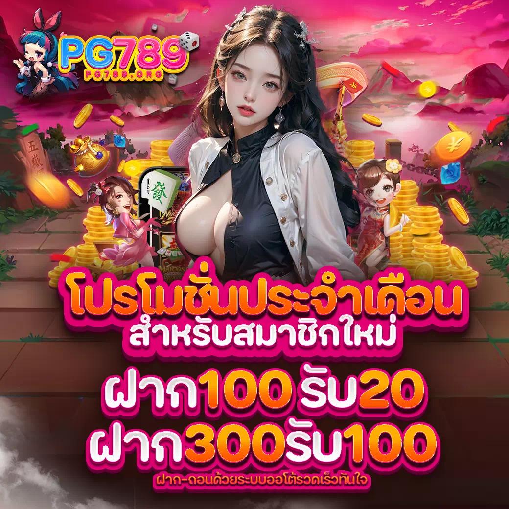 สมัครบัญชี Microsoft เว็บคาสิโนออนไลน์อันดับหนึ่ง แจกโบนัสสุดคุ้มทุกวัน