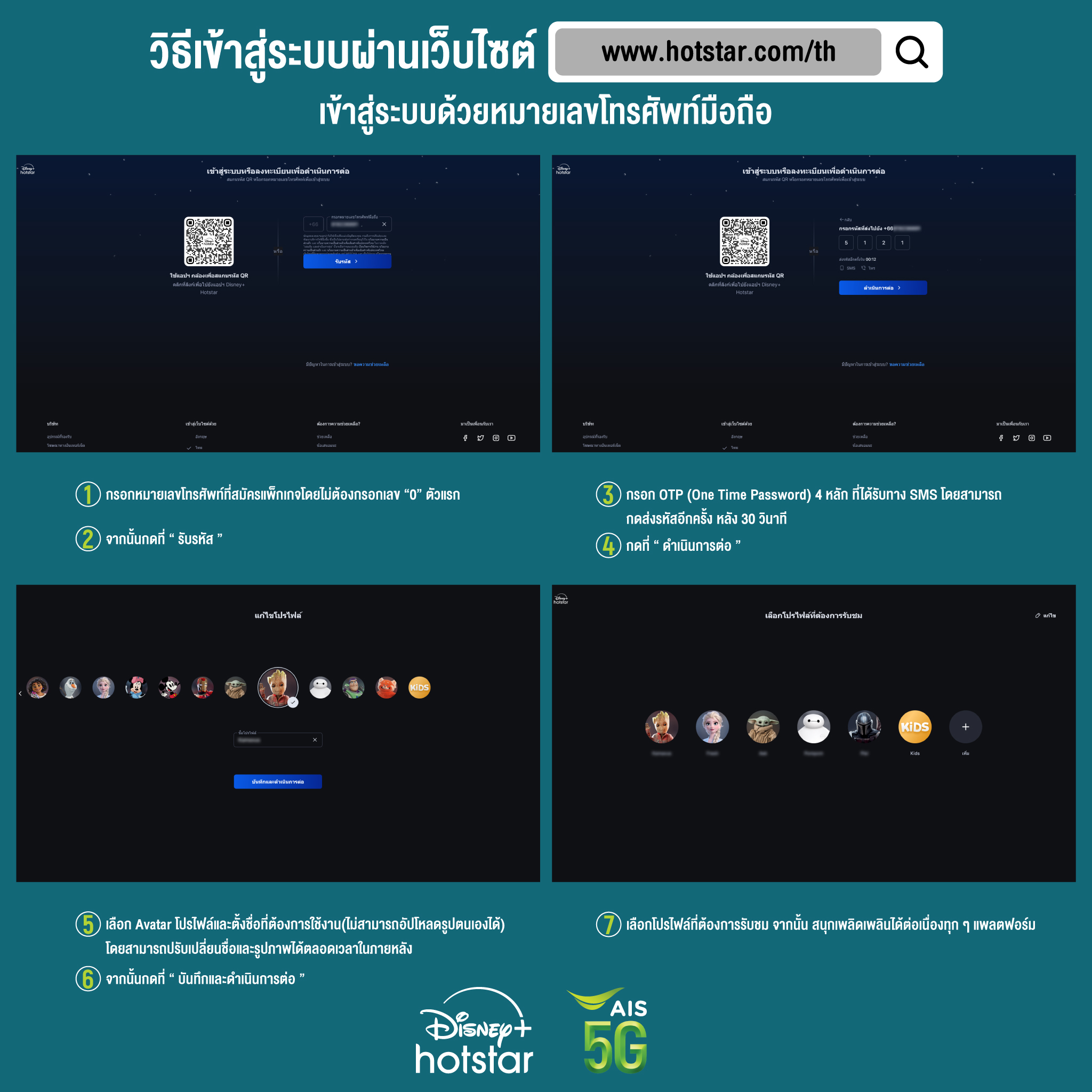 สมัครบาคาร่า777 เว็บตรง ระบบทันสมัย อัปเดตล่าสุด 2024