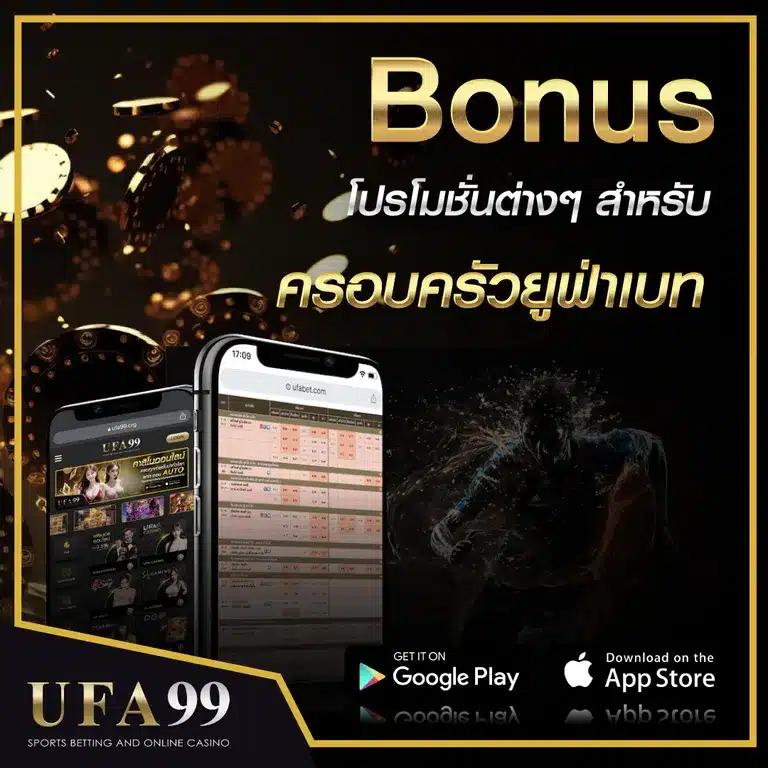 สมัครยูฟ่าเบท ระบบเดิมพันอันดับ 1 บริการรวดเร็วทันใจในไทย