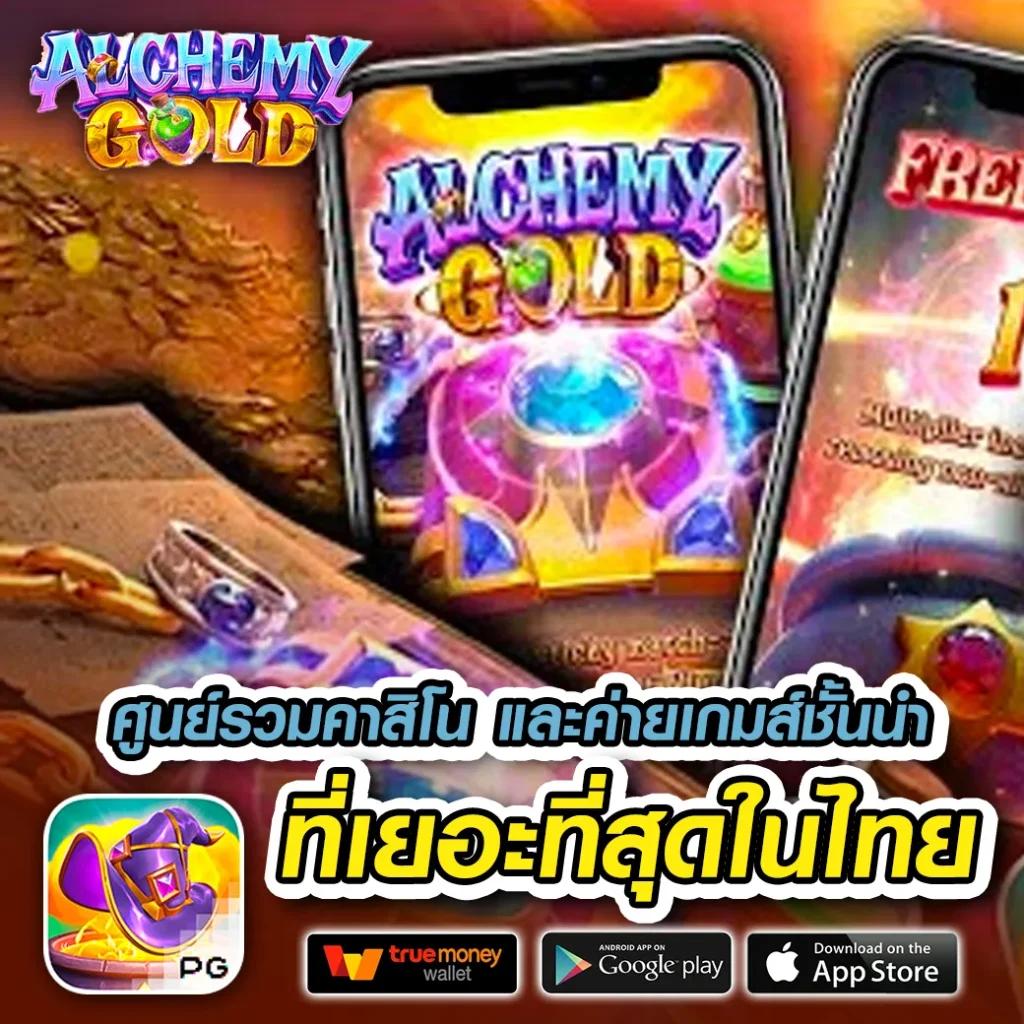 สมัครสมาชิก 101 Tiger Member ระบบทันสมัย โบนัสแตกง่ายที่สุดในไทย