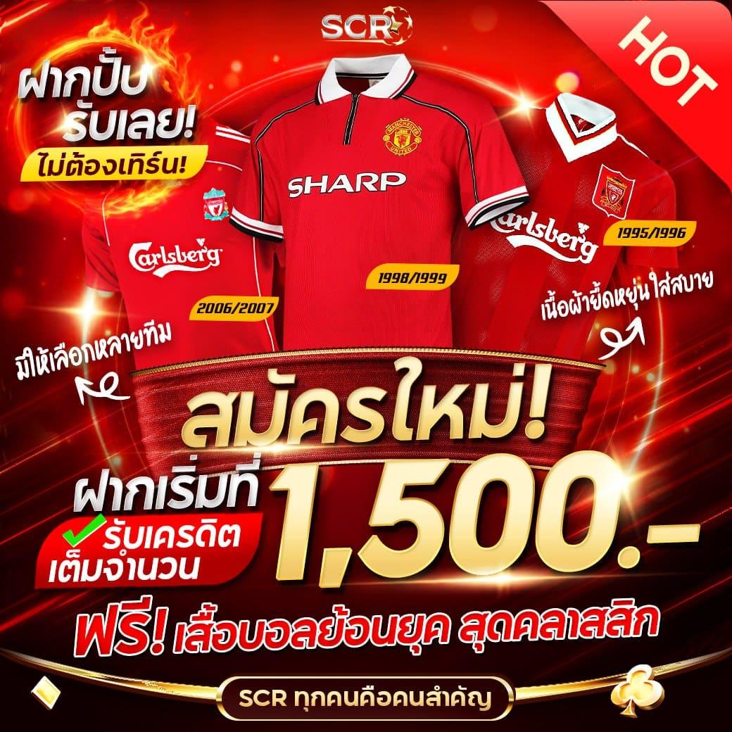 สมัครเกมสล็อต พนันออนไลน์ยอดนิยม จ่ายเต็มทุกยอด ไม่มีขั้นต่ำ