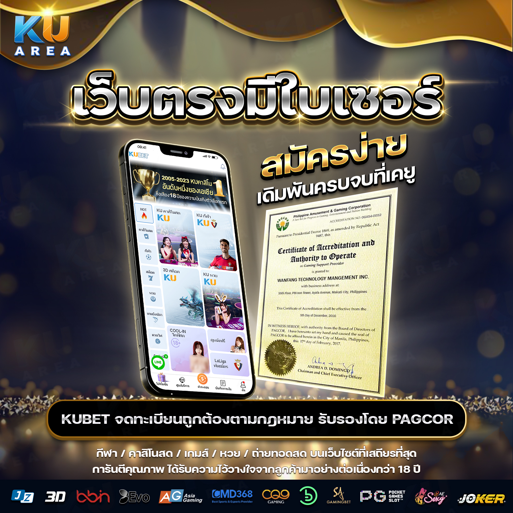 สมัครเล่น SlotTrueWallet เติมง่าย จ่ายจริง ไม่มีขั้นต่ำ