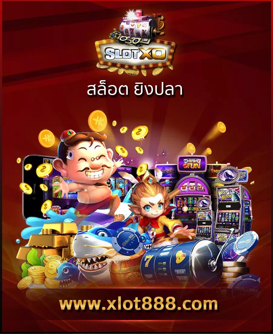 สัมผัสความมันส์กับ สุ่มชื่อ แหล่งพนันออนไลน์อันดับหนึ่งในไทยแห่งปี