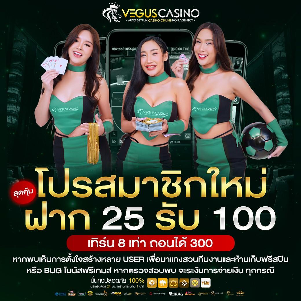 สัมผัสแห่งความสนุกกับ sabai168 คาสิโนออนไลน์ระดับแนวหน้าของไทย