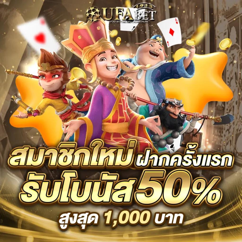 สมาชิกสล็อต คาสิโนอันดับหนึ่ง ในไทย สมัครง่าย จบไว
