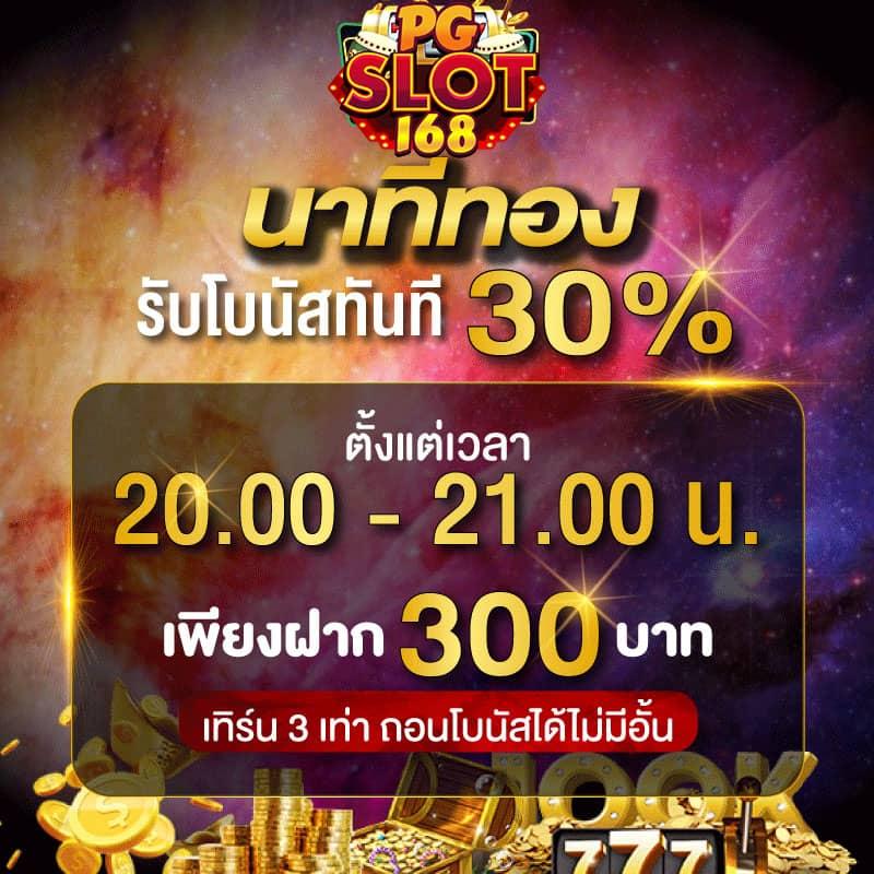 สมาชิกใหม่ รับโบนัสพิเศษ แทงบอล สล็อต สมัครง่าย ไว้ใจได้