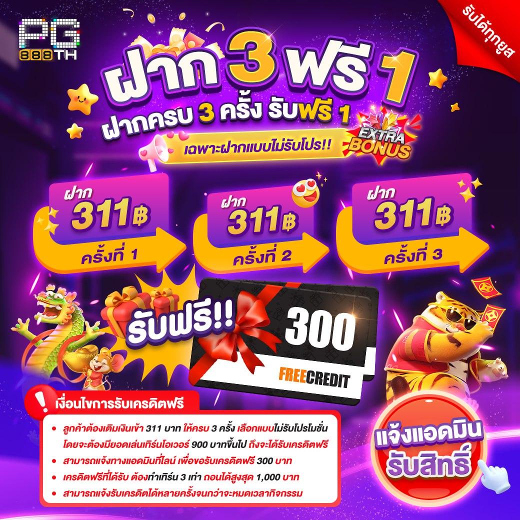 สุ่มเป็ด คาสิโนเกมยอดนิยม เกมสล็อตแจกหนัก ระบบฝาก-ถอนทันใจ