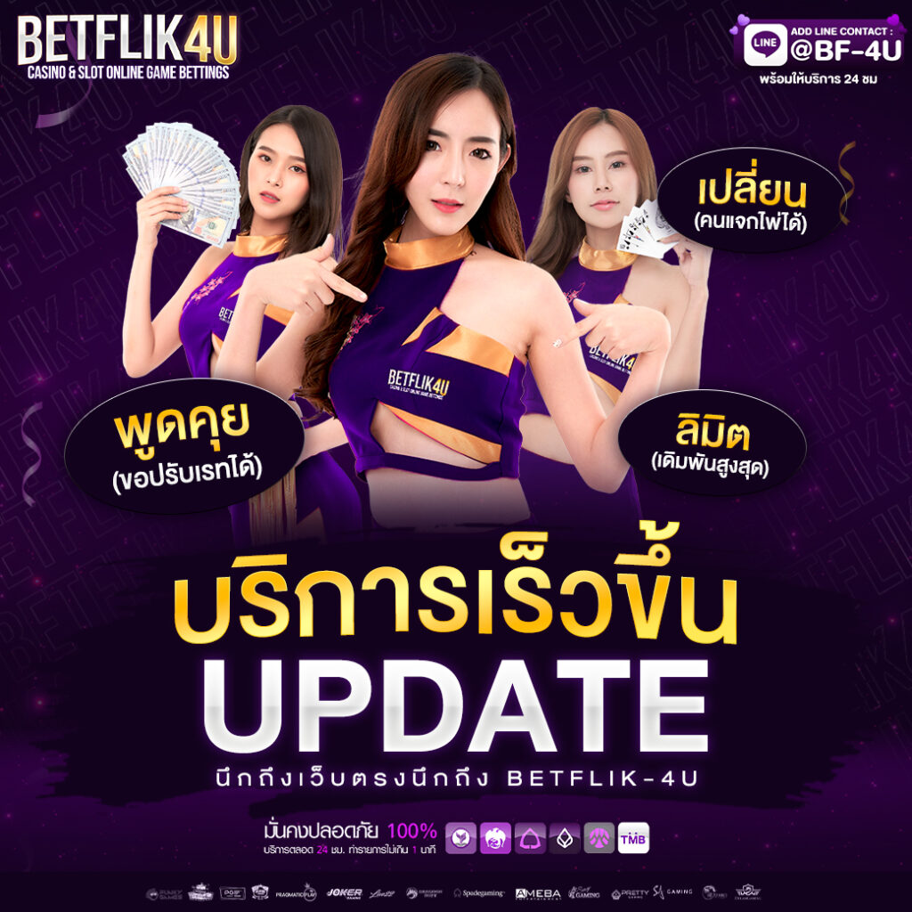 สยาม855 คาสิโนอันดับหนึ่ง เชื่อมต่อเกมสล็อต บาคาร่า ครบทุกแนว