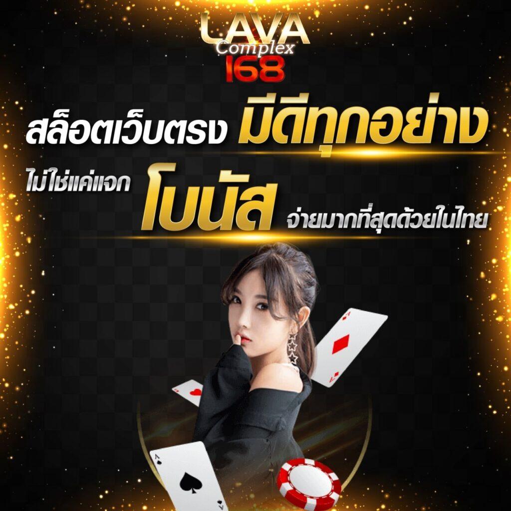 สยามกี คาสิโนออนไลน์ เล่นง่าย จ่ายครบทุกยอด ฝาก-ถอนไว