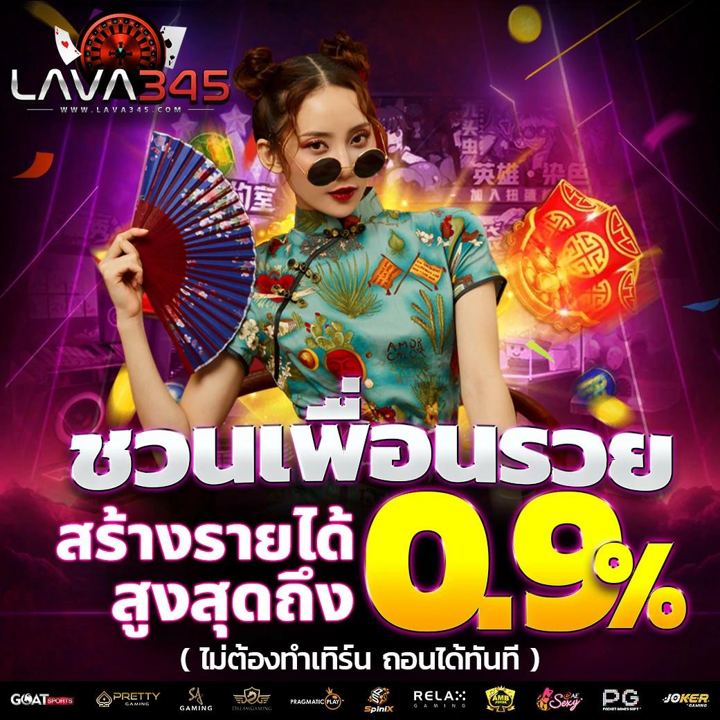 สยามก คาสิโนเปิดใหม่ เล่นเกมสนุก ได้เงินจริง อัปเดตล่าสุด 2024
