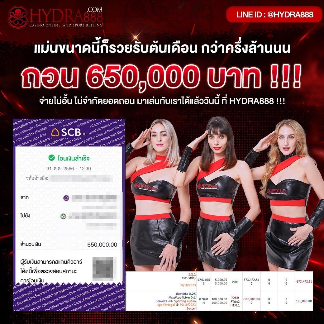 สยามสปอต คาสิโนยอดนิยมแห่งปี เล่นง่าย รับเงินจริง ได้เงินเร็ว