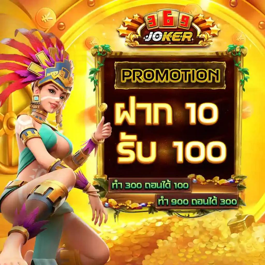 สรุปผลบอล888 เว็บคาสิโนอันดับหนึ่ง ระบบทันสมัย เล่นง่ายจ่ายจริง