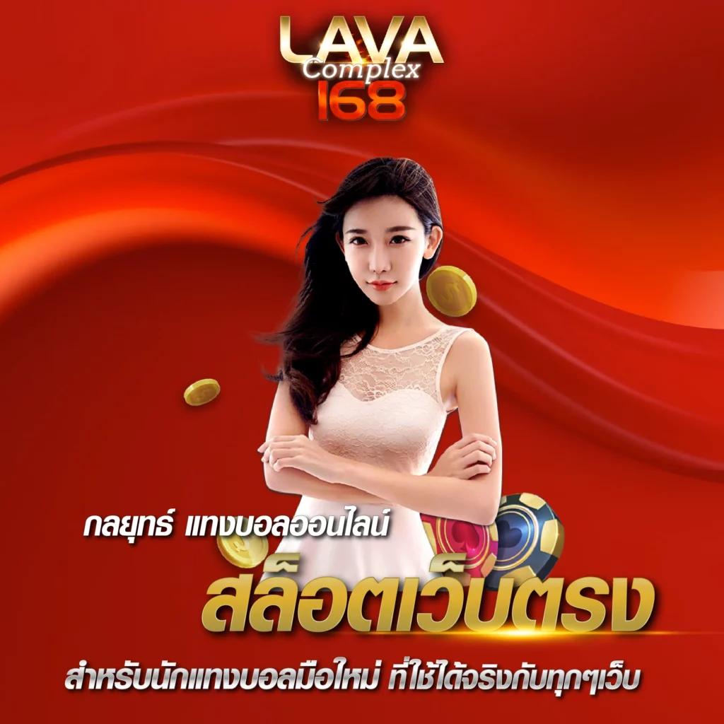สรุปผลบอล คาสิโนแห่งอนาคต เดิมพันสนุก ครบทุกแมตช์ ได้เงินง่าย