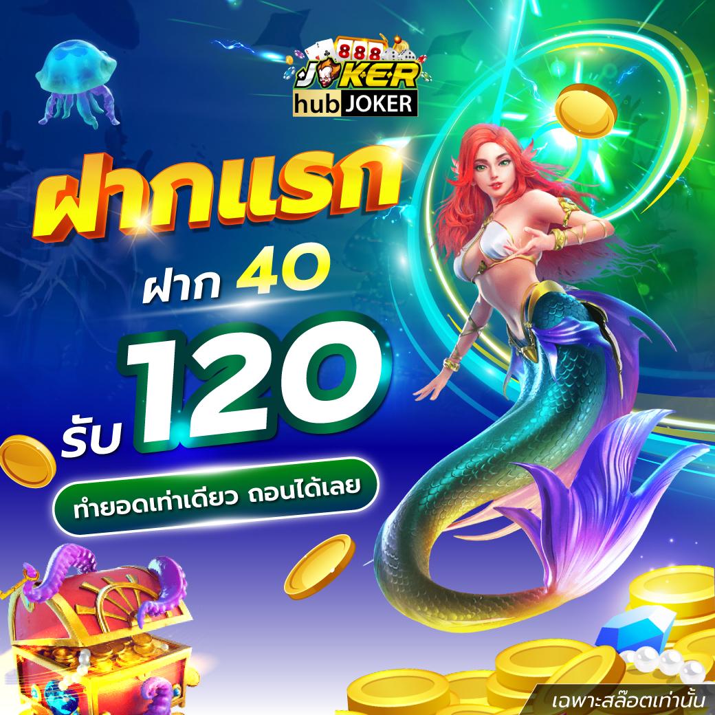 สรุปผลบอลล่าสุด วิเคราะห์ผลการแข่งขันและสถิติแม่นยำในไทย