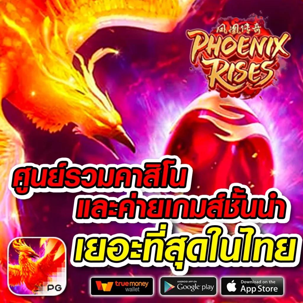 สรุปผลบอลสด888 เลือกพนันทันสมัย เช็กผลบอลฟรี 24 ชม
