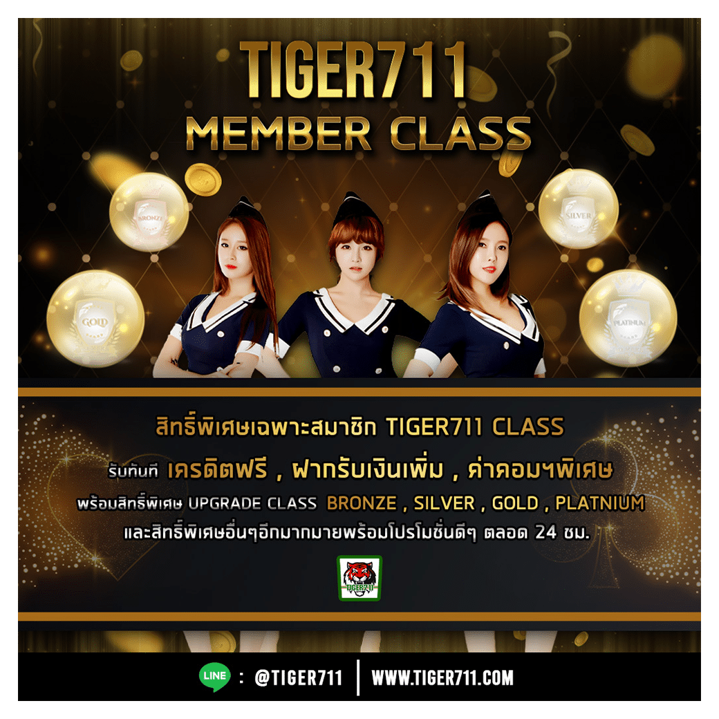 สร้างรายได้จริงกับ pgbetflik คาสิโนออนไลน์มั่งคั่งอันดับหนึ่งในไทย