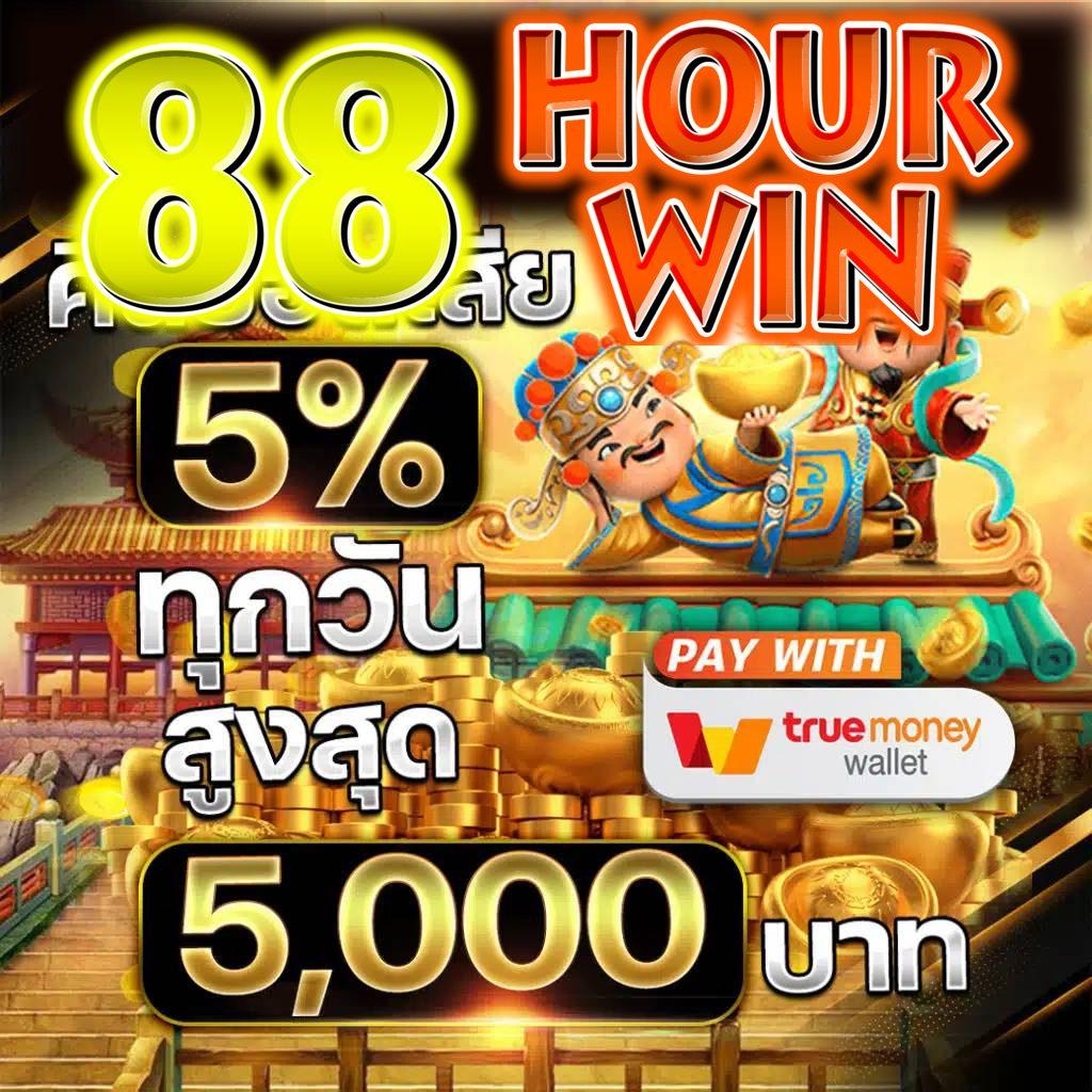 สลอดทดลอง คาสิโนอันดับหนึ่ง รวมเกมสล็อตใหม่ล่าสุด 2024