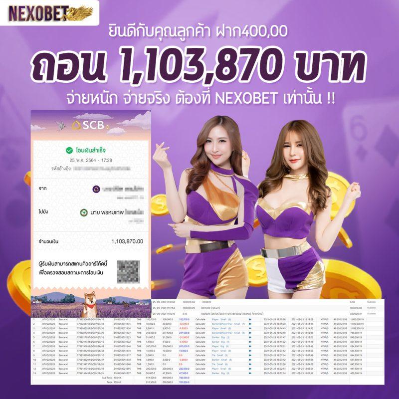 สล็อต101 ศูนย์รวมเกมสล็อตออนไลน์ทันสมัย ชนะง่าย จ่ายไว
