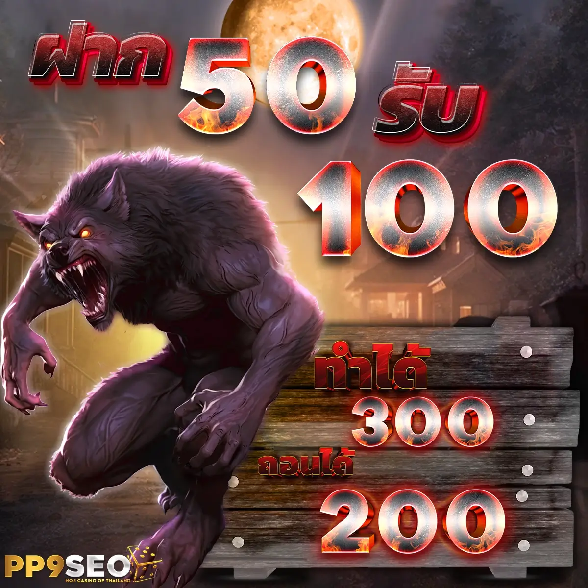 สล็อต10รับ100วอเลท - คาสิโนเว็บตรง ระบบเร็ว ตอบโจทย์นักเล่น