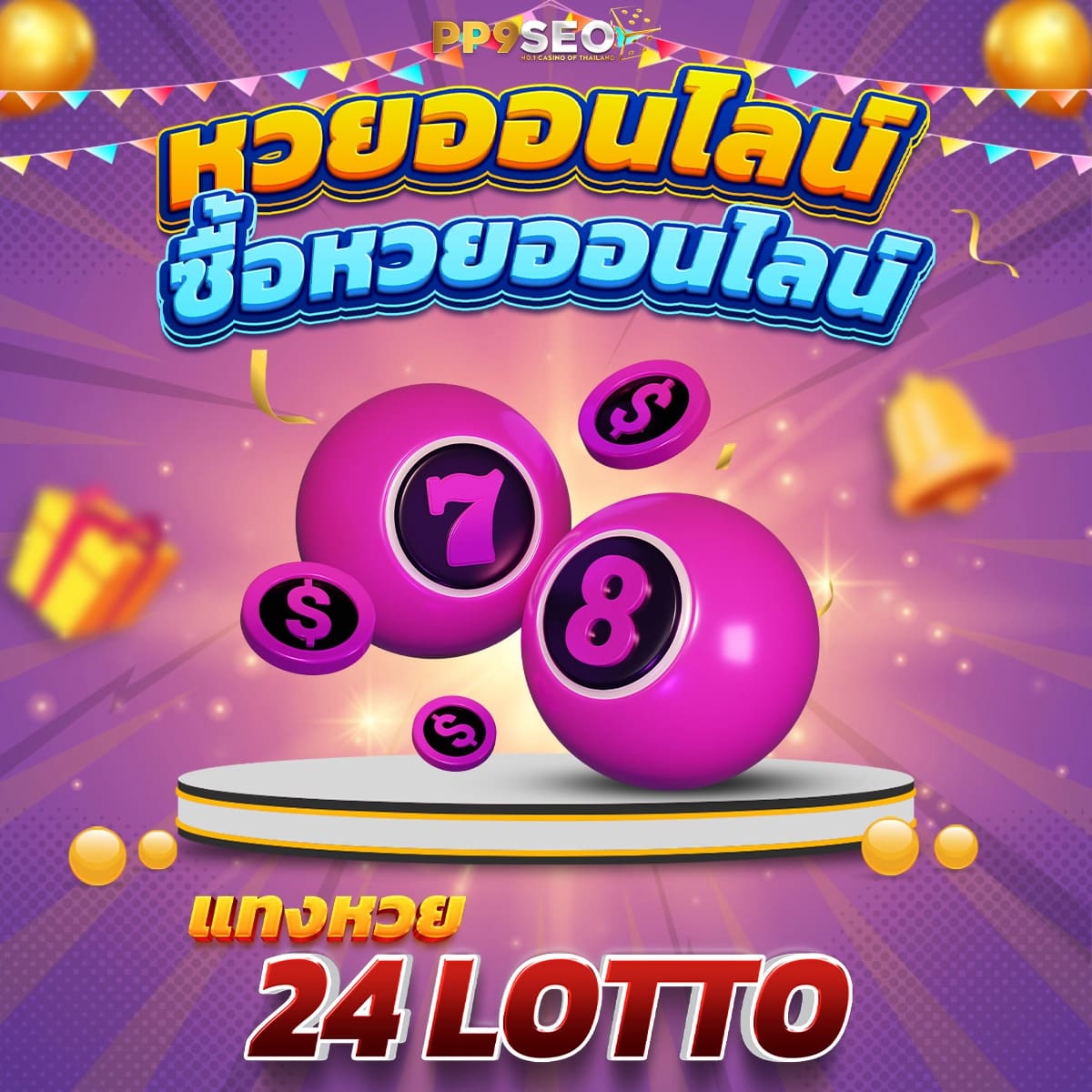 สล็อต1234ฝาก10รับ100 โปรโมชั่นสุดคุ้ม ช่องทางสร้างรายได้ง่ายๆ