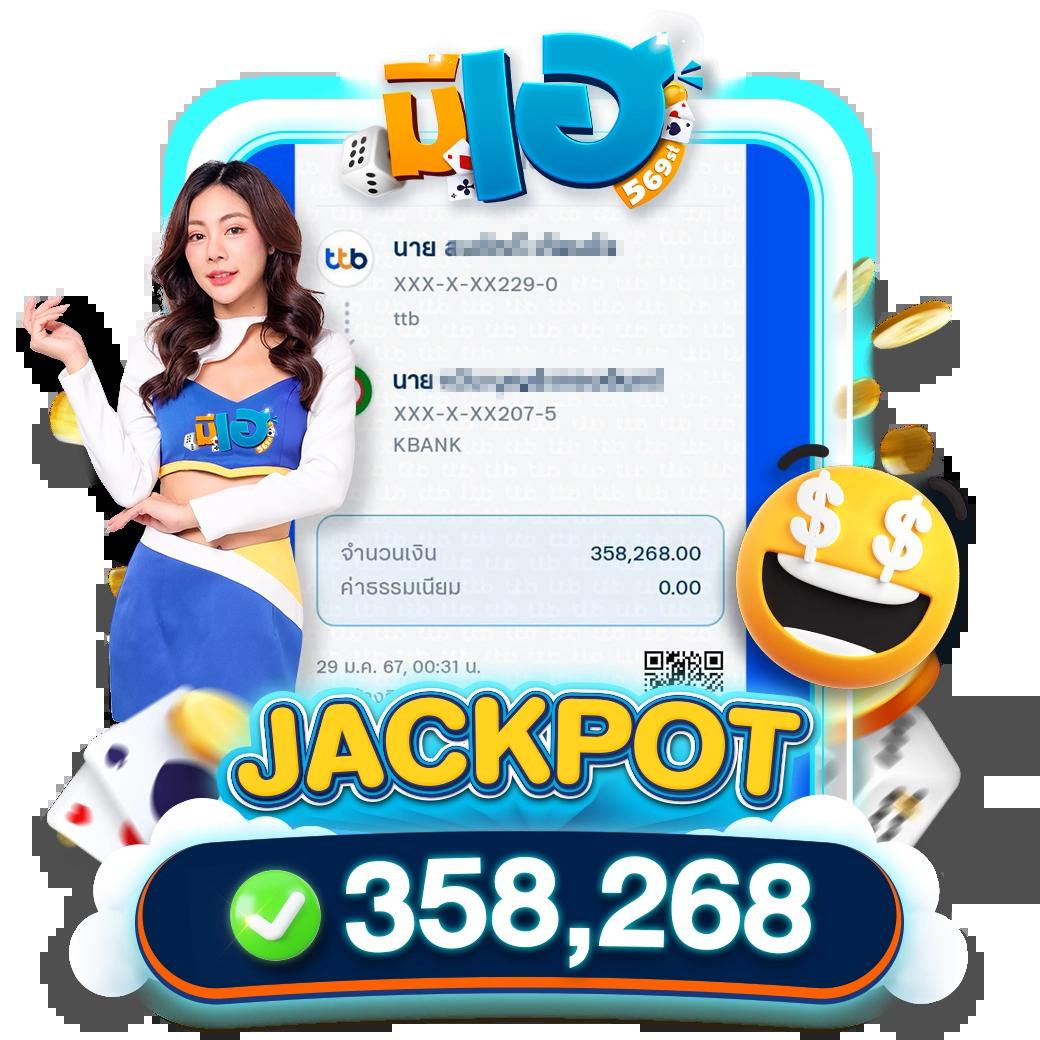 สล็อต1668 เว็บสล็อตออนไลน์รวมโปรโมชั่นแตกง่ายที่สุดในประเทศไทย