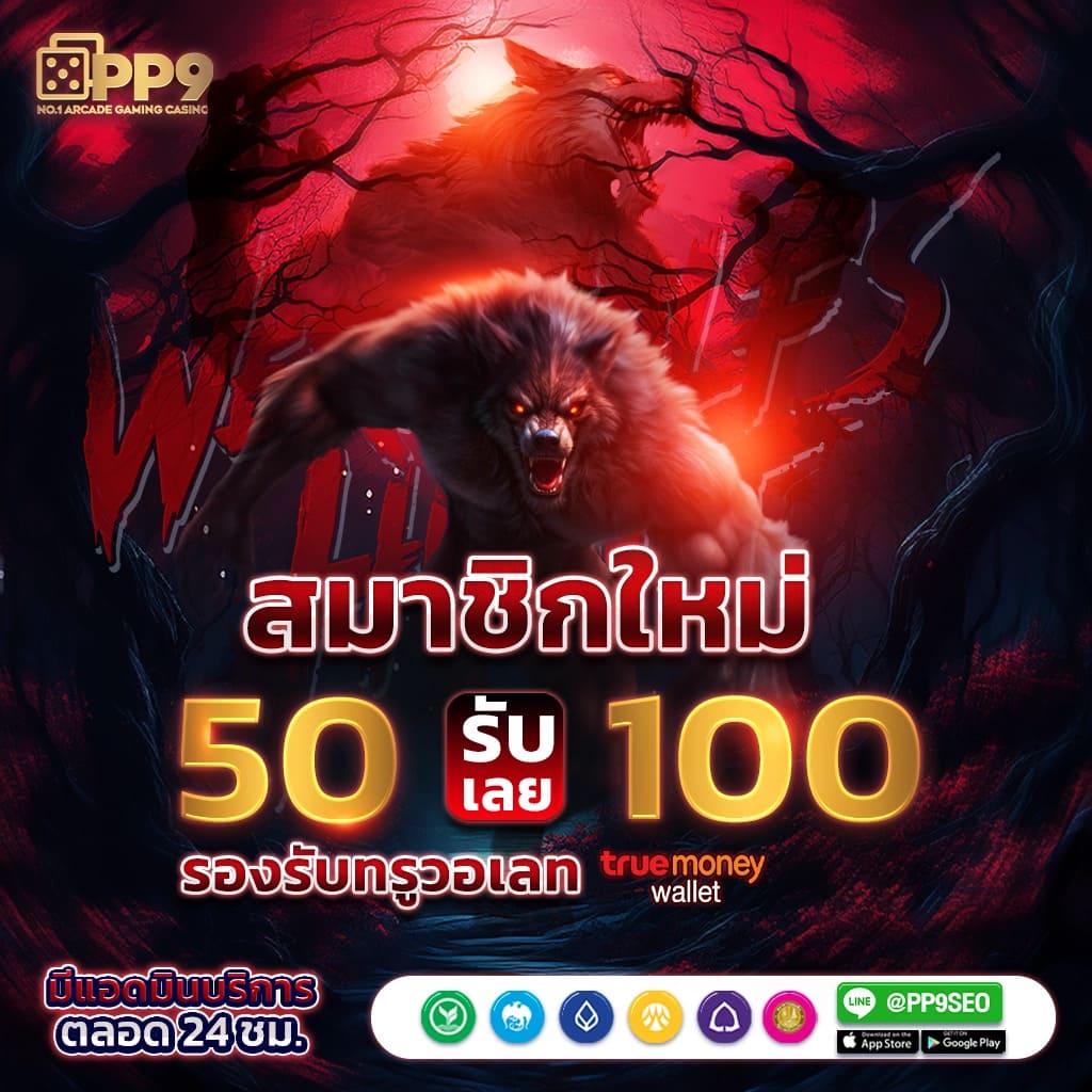 สล็อต1688 UPX คาสิโนแห่งความสนุกและโอกาสแตกง่ายสุดแน่น