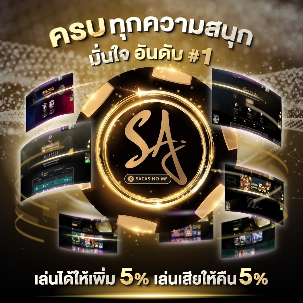 สล็อต1688 ค่ายเกมยอดนิยม พร้อมโปรโมชั่นแรงในปี 2024